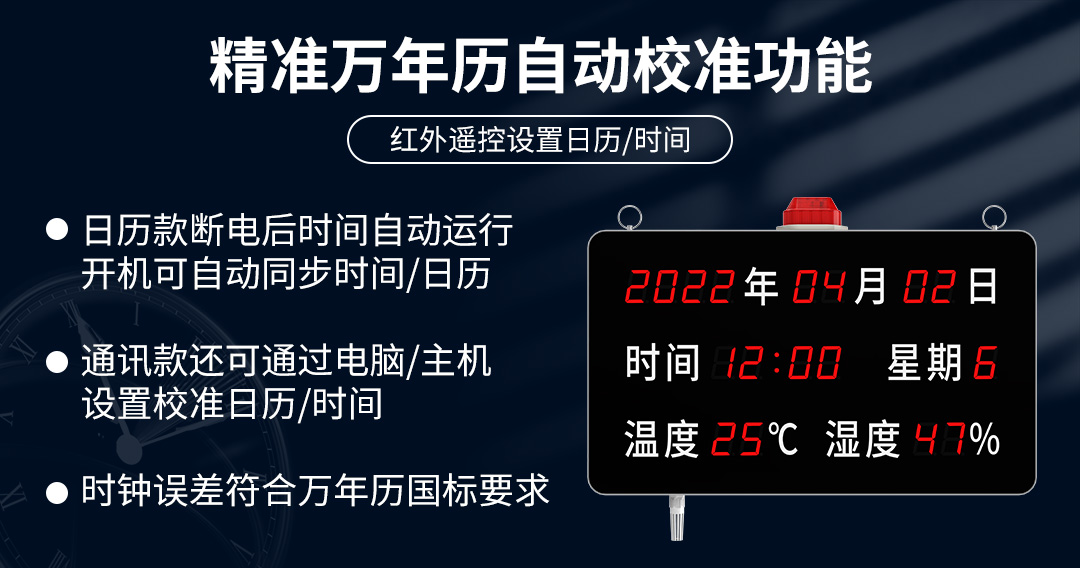 1657697349294703.jpg 自动校准功能.jpg