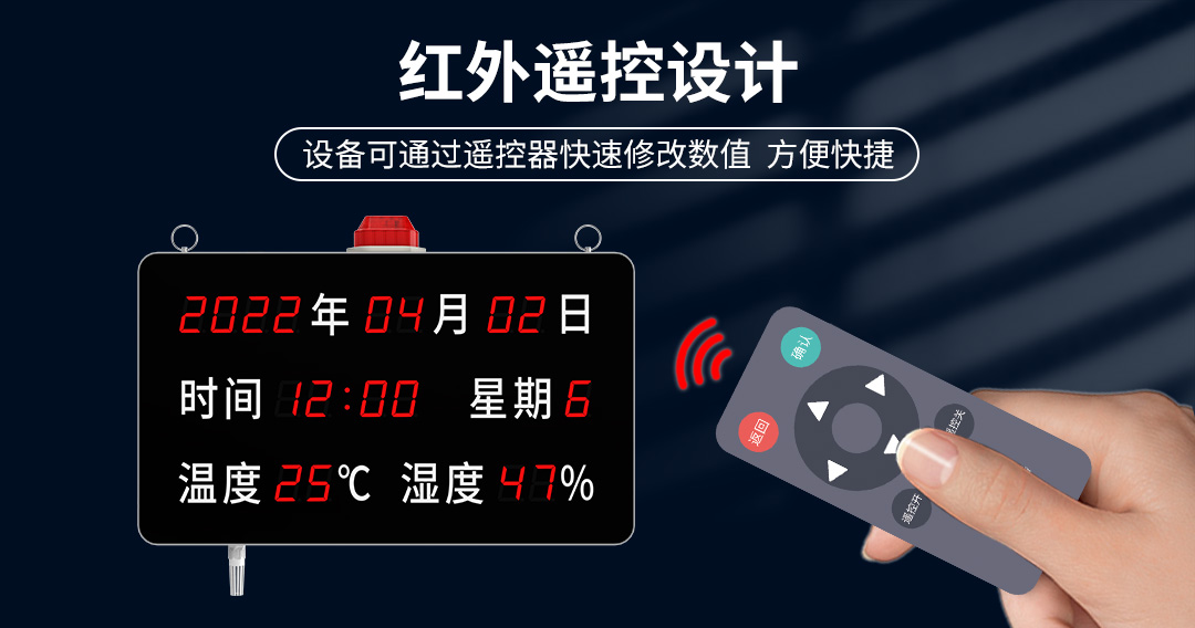 1657697359180197.jpg 红外遥控.jpg